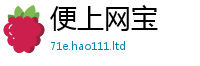 2025新资料免费大全或2025新澳门天天免费谜语答案